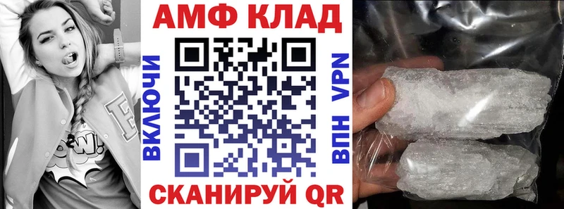 АМФ VHQ купить наркоту Макарьев