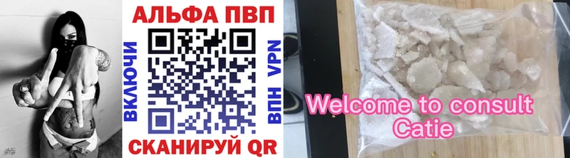 дарнет шоп  Макарьев  A-PVP крисы CK 