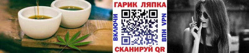 Canna-Cookies конопля  купить наркоту  мега зеркало  Макарьев 