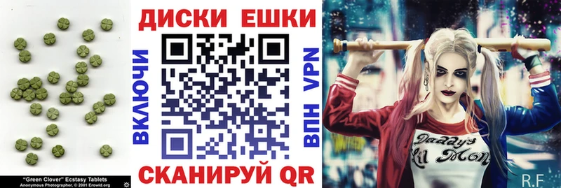 ЭКСТАЗИ круглые  купить наркотики сайты  Макарьев 