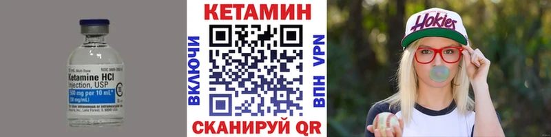 Кетамин ketamine  MEGA ССЫЛКА  Макарьев 