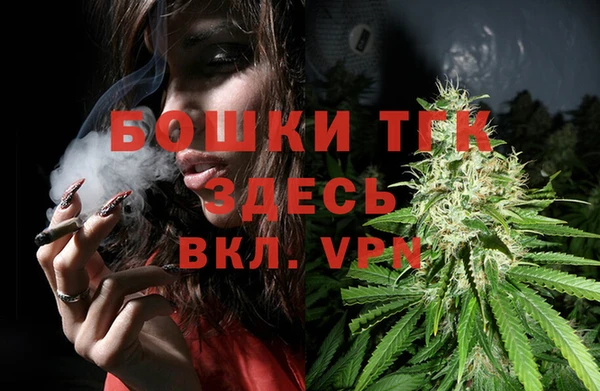 мефедрон Волоколамск