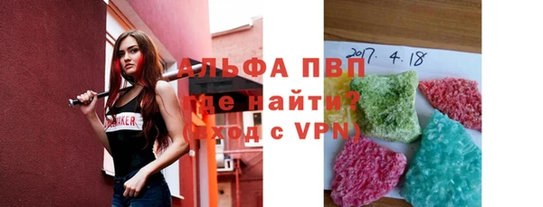 кокаин Волосово