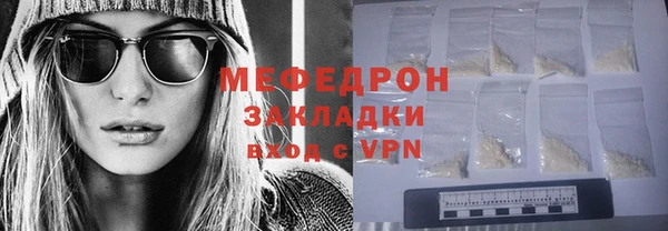 кокаин Волосово