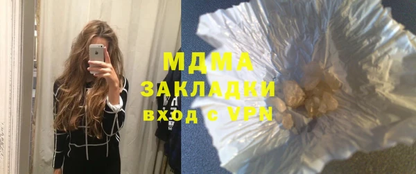 шишки Володарск