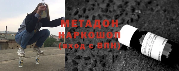 кокаин VHQ Магадан