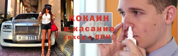 спайс Магас