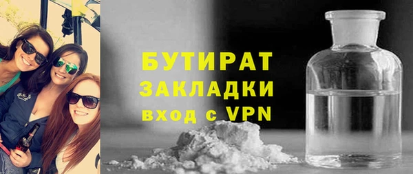спайс Магас