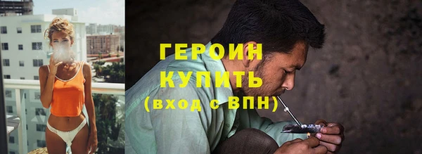 мефедрон Волоколамск