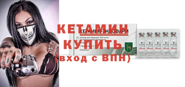 спайс Магас