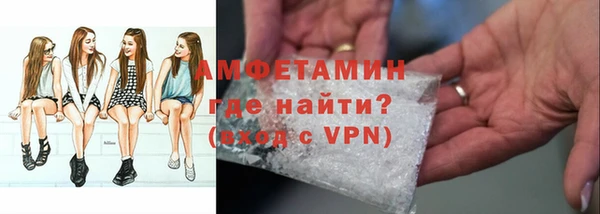 шишки Володарск