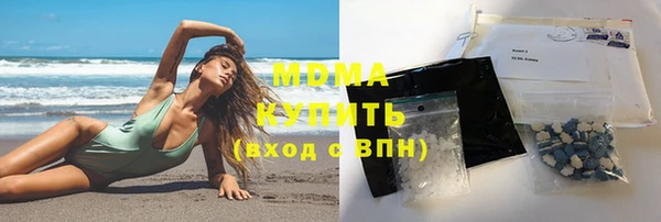 шишки Володарск
