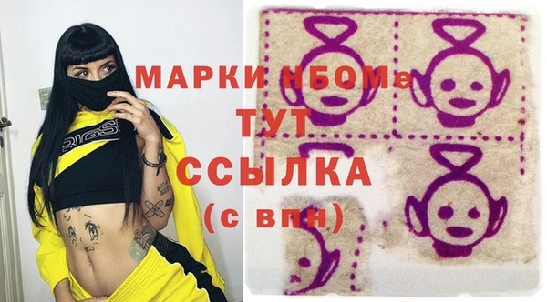 кокаин Волосово