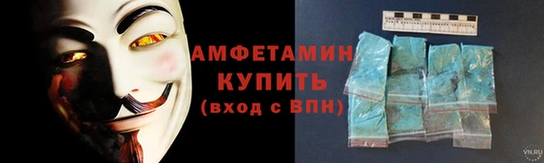 кокаин Волосово