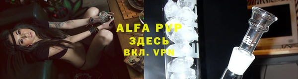 кокаин Волосово