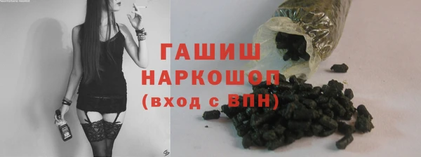 шишки Володарск