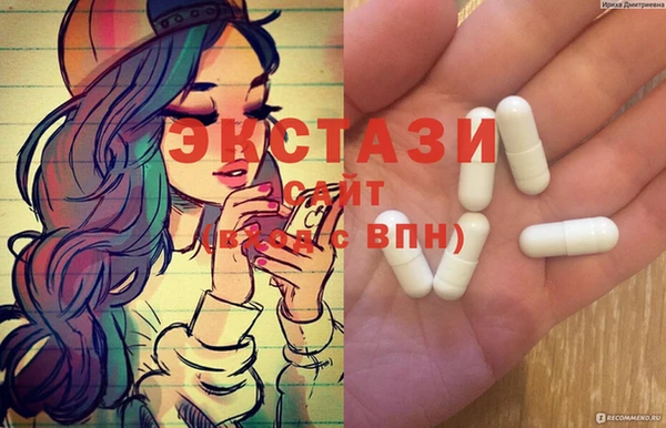 шишки Володарск