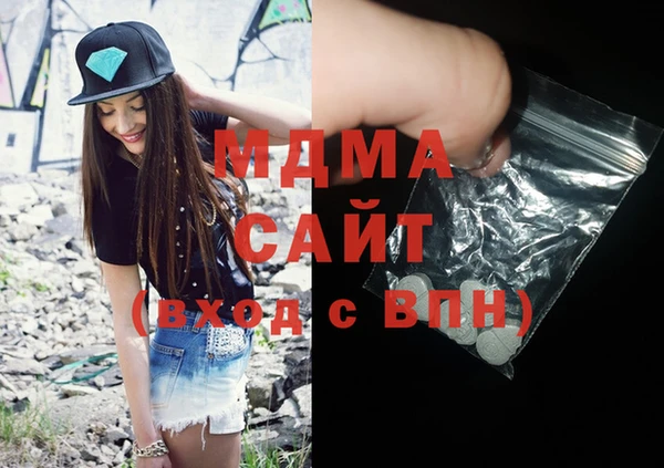 мефедрон Волоколамск