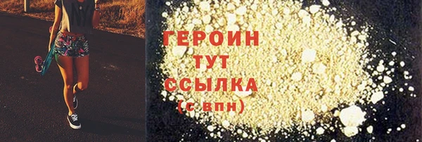 мефедрон Волоколамск