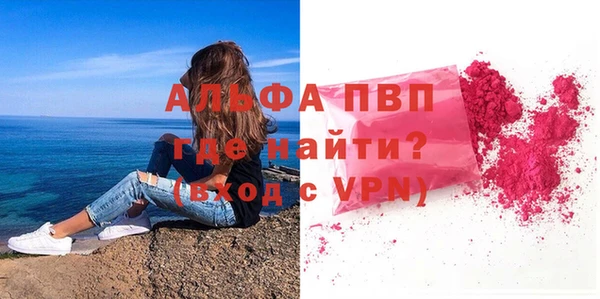 мефедрон Волоколамск