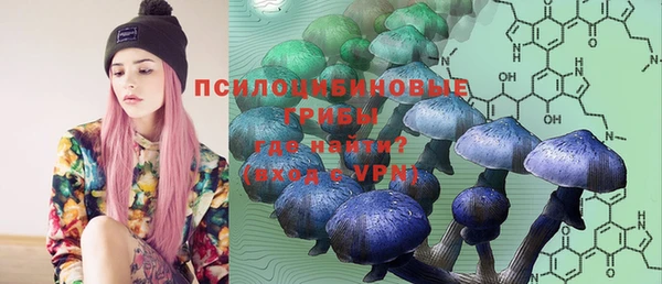 мяу мяу кристалл Лиски