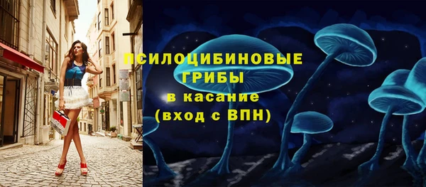 кокаин Волосово