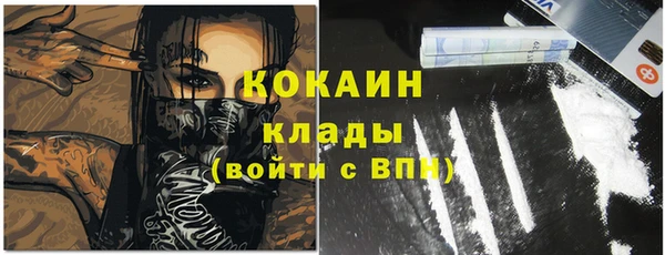 кокаин Волосово