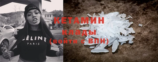 мефедрон Волоколамск