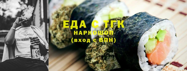 шишки Володарск