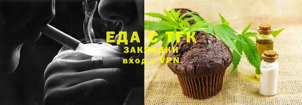 мефедрон Волоколамск