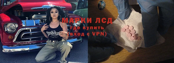 спайс Магас