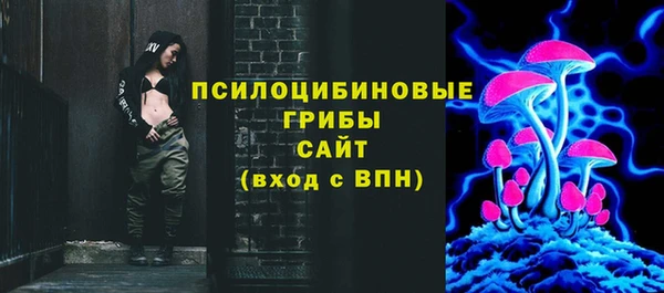 кокаин Волосово