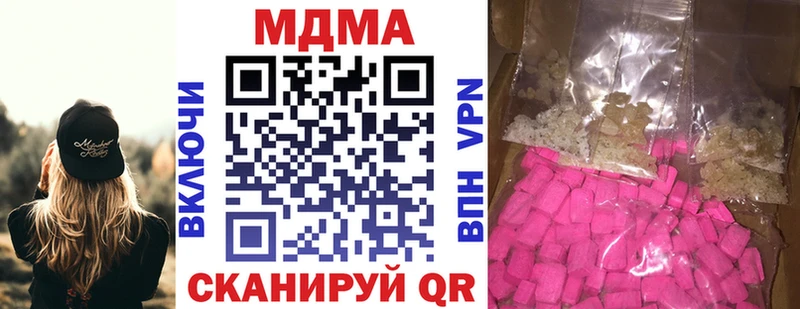 МДМА VHQ как найти наркотики Макарьев