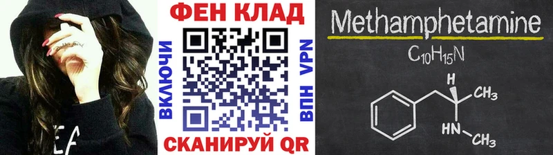 сколько стоит Макарьев МЕТАМФЕТАМИН пудра