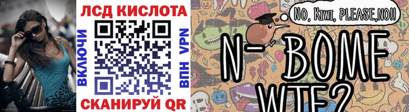мориарти Telegram  Макарьев  Марки N-bome 1,8мг 